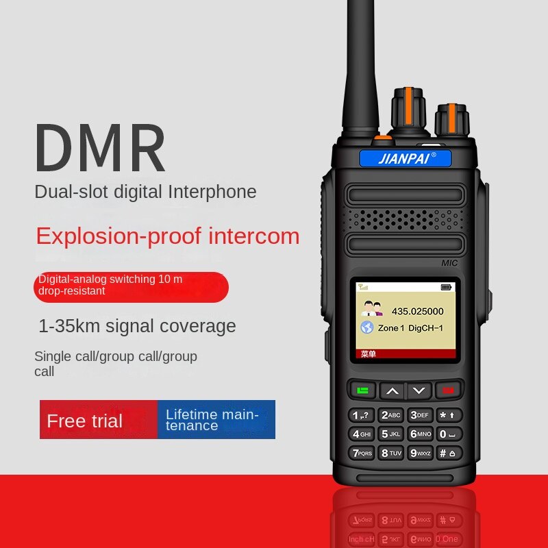  pai DM-860EX   DMR    ޴ 